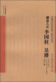 护士资格证考试2020全国护士资格考试应试指导教材+模拟试卷+考点速记