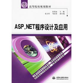 局域网技术与组网工程（第二版）/21世纪高职高专新概念教材