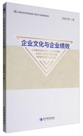 产业蓝皮书：中国产业竞争力报告（2019）No.8
