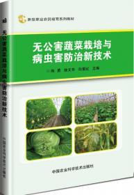 新型职业农民培训系列教材：现代小麦栽培实用技术