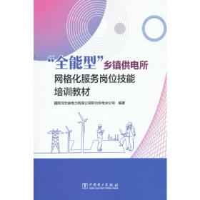 “全球传播与中国话语”青年论丛认同的建构：中国与国际组织的话语交往