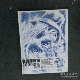 走遍京城:北京公交线路示意图册