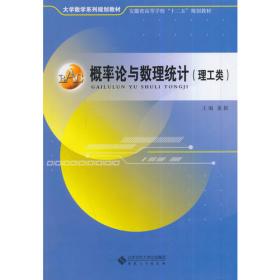 单片机应用技术及技能训练 电子、电工 董毅 新华正版