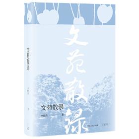 高中思想政治教学设计：法律与生活（高中思想政治教学设计丛书）