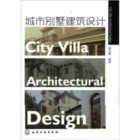 中国园林建筑构造设计