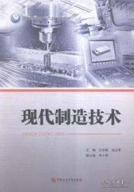 现代田径运动技术与训练