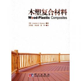 木塑复合材料制造与应用