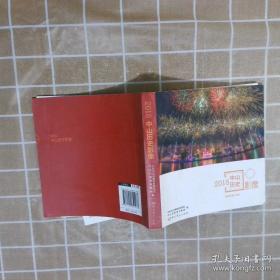 2019年全国硕士研究生招生考试管理类专业学位联考综合能力考试大纲