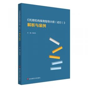 公证与律师制度/中国政法大学民事诉讼法学系列教材