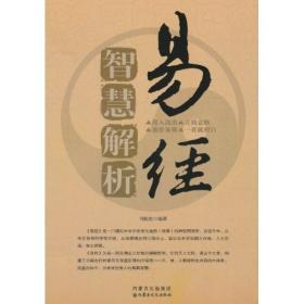 中国道教史研究入门（研究生·学术入门手册）