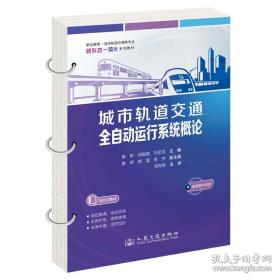 城市化进程中的20世纪英国生态诗歌研究