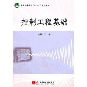 江苏省建筑业新技术应用示范工程集锦