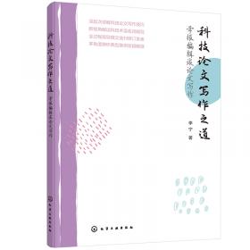 中国海相碳酸盐岩测井解释概论