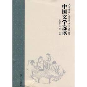 中国比较文学百年书目