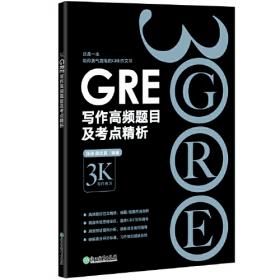 外贸客户开发、跟进与维护（第二版）