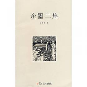 大型双语词典之编纂特性研究：以《英汉大词典》编纂为例