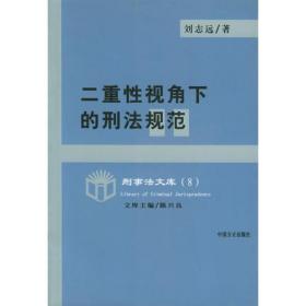 二重洗脑：揭开上瘾症的真相