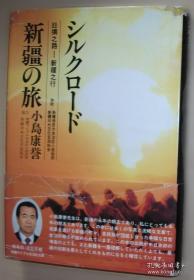 新疆维吾尔自治区建筑安装工程费用定额:2010