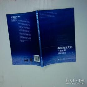 中国企业管理年鉴2009