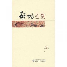诗文声律论稿/诗词常识名家谈·典藏本