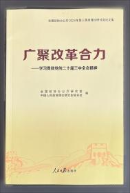 澳门回归祖国25周年发展亲历记