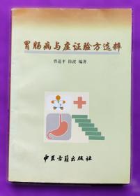 生物学教学理论、方法与技术