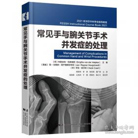 世界的重新创造：近代科学是如何产生的