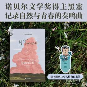 美丽教主之变脸天书