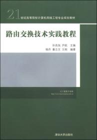 安全工程实验指导书(第2版中国地质大学武汉实验教学系列教材)