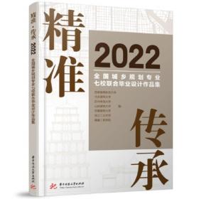 陕西省房地产业发展研究报告（2017）