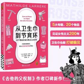 技术与时间：爱比米修斯的过失