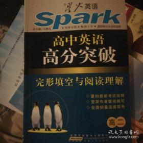教材全易通.高中历史.必修:配岳麓版