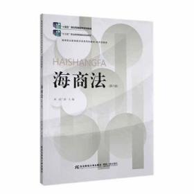 市场经济中的经济犯罪证据研究