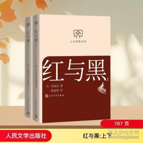 孩子最常问的为什么. 动物卷