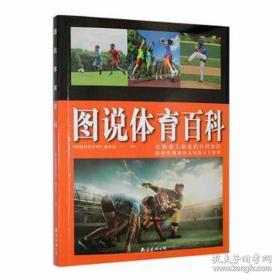 图说中国连环画
