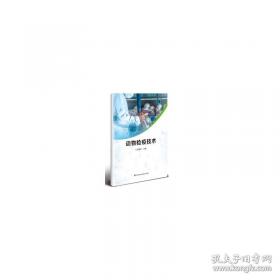 动物园的历史