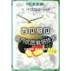 无机非金属材料工程专业综合实验(安徽省高等学校十三五省级规划教材)