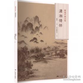 图说面诊全书2800例