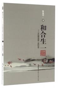 中国文学史资料全编（现代卷）：冯文炳研究资料