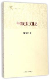 百年经典学术丛刊：中国俗文学史