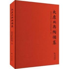 太原经济百年史:1892—1992