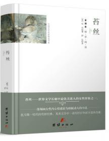 世界文学名著?一生必读的托马斯·哈代名篇(英语原著版)(套装共5册)