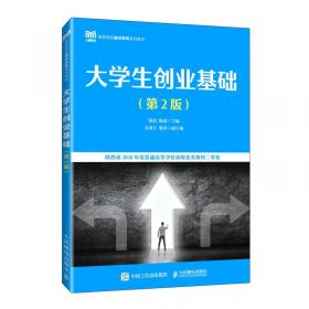 概率论与数理统计 辅导讲义 张恒 天津科学技术出版社 9787557652050