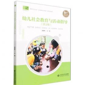 “十二五”职业教育国家规划教材 建筑工程法规（第三版）