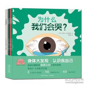 叙事药学 我和患者的故事