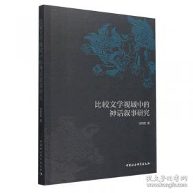 比较宪法与行政法