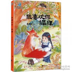 我喜欢相爱的人们