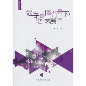 诠释人性：如何用自然科学理解生命、爱与关系