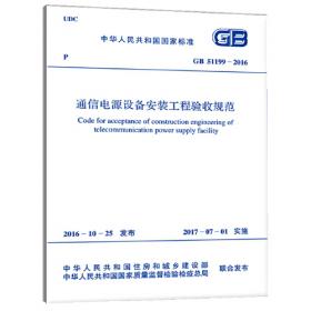 中国通用机械工业年鉴2021