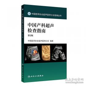 中国国家地理·风物中国志：同里
